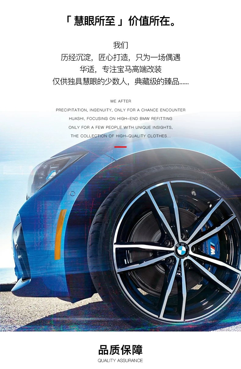 Suitable for BMW X3 engine soundproofing cotton, i3 series, 5 series, X4 insulation pad, essential interior decoration items for the engine hood