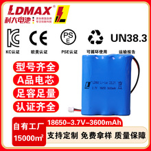 18650�� 3.7V/7.4�ɶ��Ƹ��NҎ��ɁK��늳��J�C�Rȫ���Sֱ�N