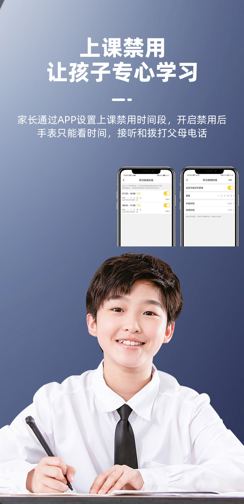 The 5G all-network children's smartwatch can insert a card for video calls, intelligently locate students, and has a long battery life for both boys and girls undefined