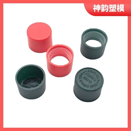 金属盖;化妆品包装;塑料盖