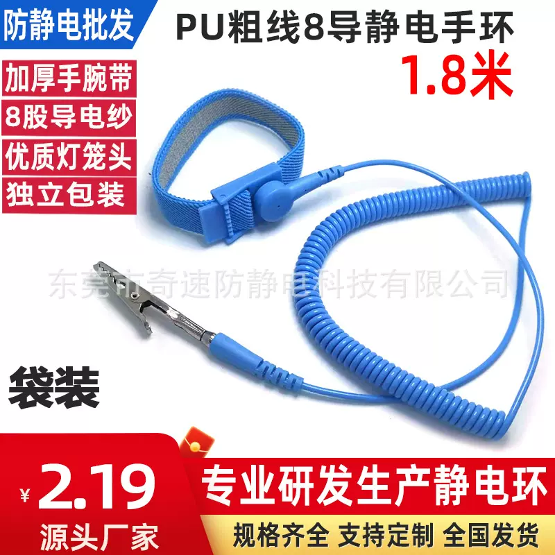 加厚防静电手环除静电手腕带灯笼头有绳静电环枣红有线静电消除器