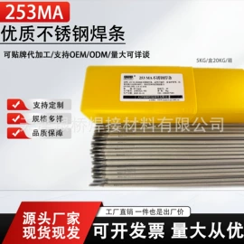 焊条;焊丝;钨极