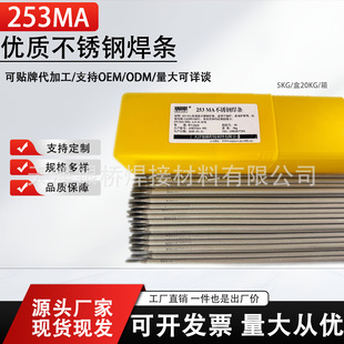���P�Avesta253MA�ߜز��P䓺��lE253MA���ú��l偠t����3.2mm