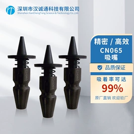 贴片机;电子制造设备;丝印机