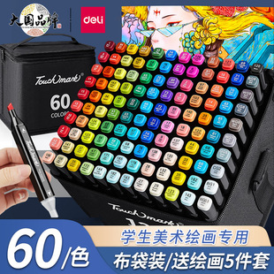 ���������p�^�R�˹P48ɫС�W�����g����80ɫ��ͯ�׃��@��ɫˮ�ʹP
