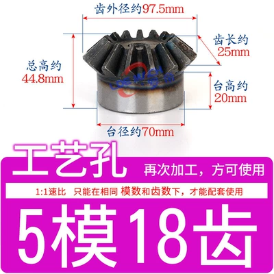 Diferensial dişli dəstləri | Ratio Transmission 45 # Steel - standard-bevel-gear-5-modules-18-teeth