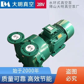 真空泵;化工成套设备