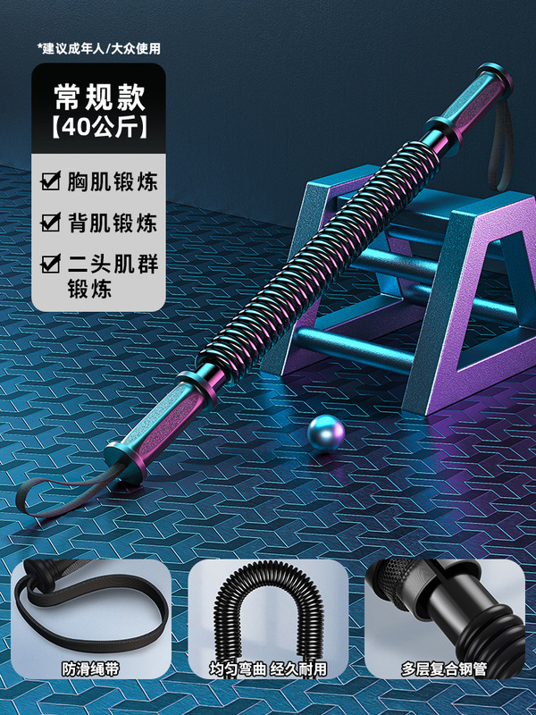 スプリングアームストレングスバー メンズ 家庭用 室内フィットネス器具 トレーニング アームストレングスナー 腕 胸筋トレーニング アームストレングスバー|undefined