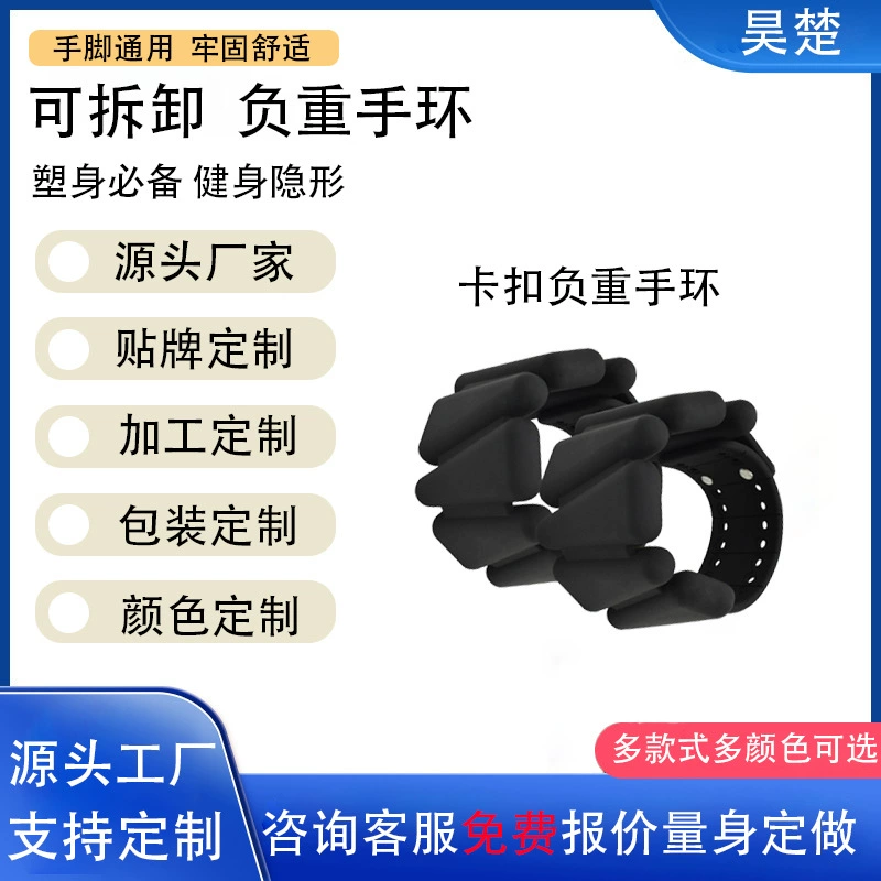 Регулируемый треугольный браслет с утяжелением для спортивных тренировок, фитнеса, походов, универсальный аксессуар для запястий и лодыжек