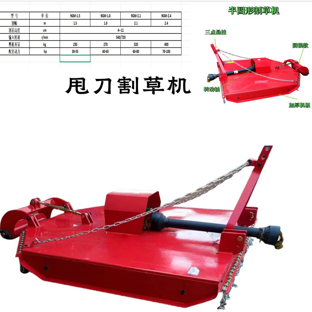 四轮拖拉机后置农用牧草往复式割草机 轻型甩刀割草机果园除草机