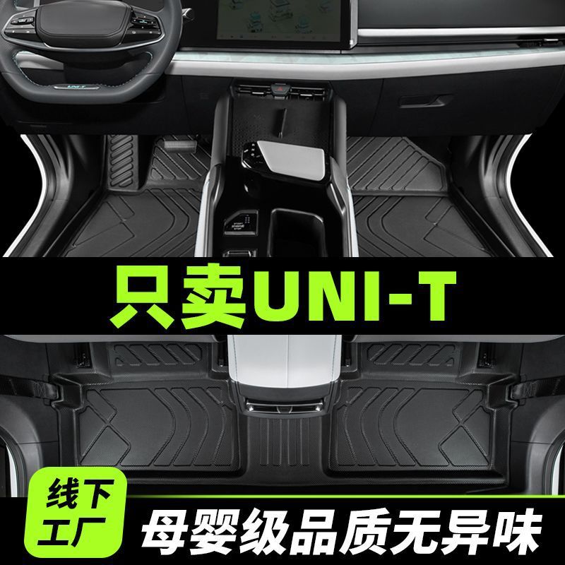 Suitable for Versailles c5x foot mat surrounding Citroen 2023 car accessories 21 main driving tpe carpet interior