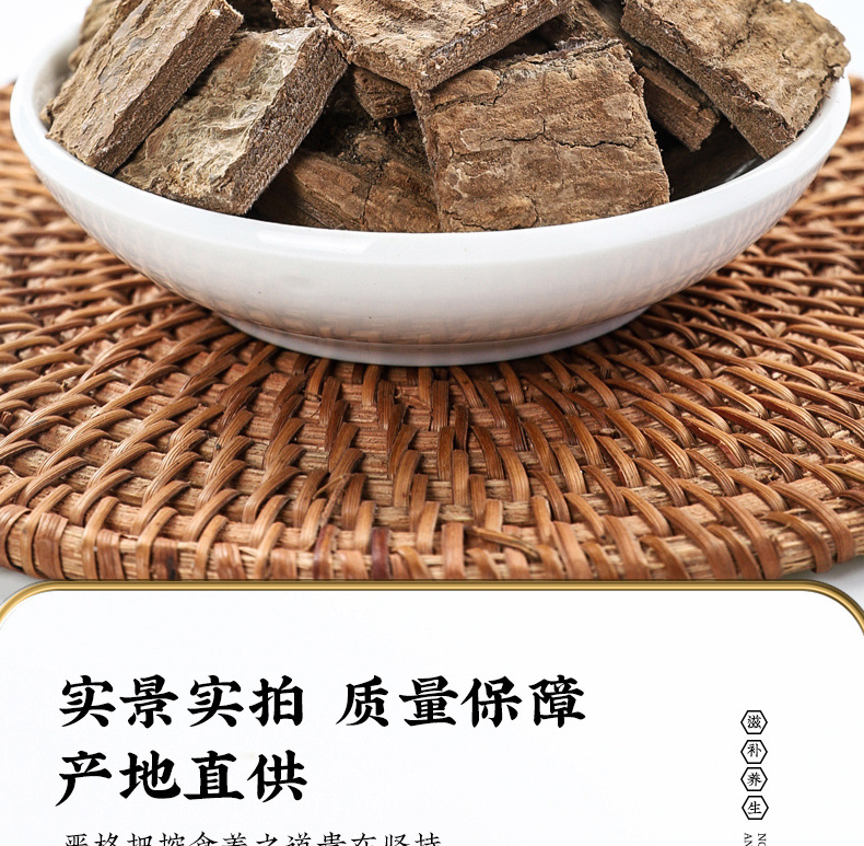 Ba Ji Tian Du Zhong Herbal Blend 75g Jar Morinda and Eucommia Traditional TCM Wellness Support specifications