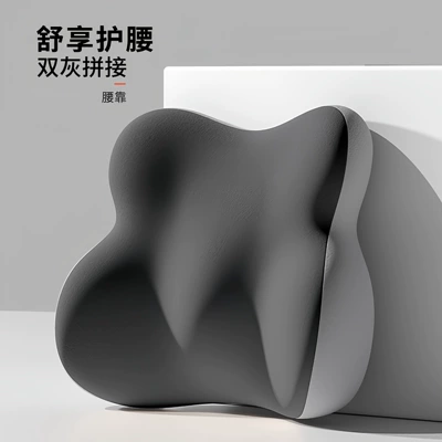 Seat Cushions, Lumbar Support, Car Pillow, Waist support - comfortable-waist-protector-single-double-gray-color-matching