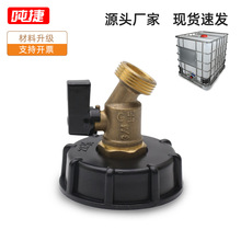 ��Ͱ���IBC��Ͱ�S�~ˮ��60/62�z���D�������^����Ͱ��ˮ�y�T���^