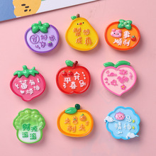 卡通亮面水果字牌diy树脂配件饰品自制发夹手机壳水杯头饰批发