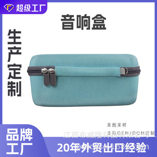 Anti-seismic waterproof audio storage box source manufacturer Bluetooth audio headset storage bag