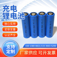 늄�����܇����܇3.7V����늳� 18650�늳����Ͳ���늳��늳�