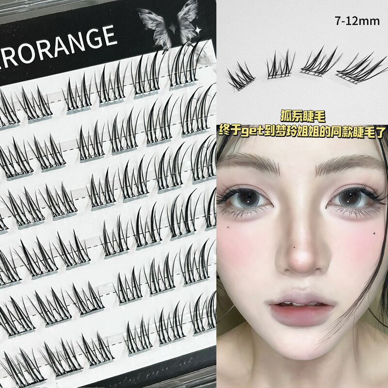 HERORANGE~狐系免胶假睫毛整簇一片式自然妈生感胶水款美睫眼睫毛|undefined