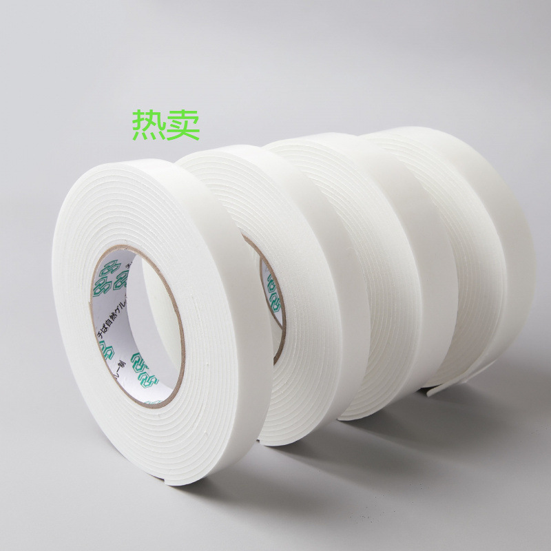 强力白色泡棉双面胶固定加厚高粘相框广告版办公泡沫海绵胶批发