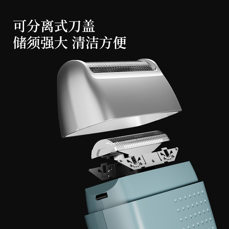 新品往复式电动迷你单刀头剃须刀充电式旅行便携刮胡须刀厂家批发|undefined