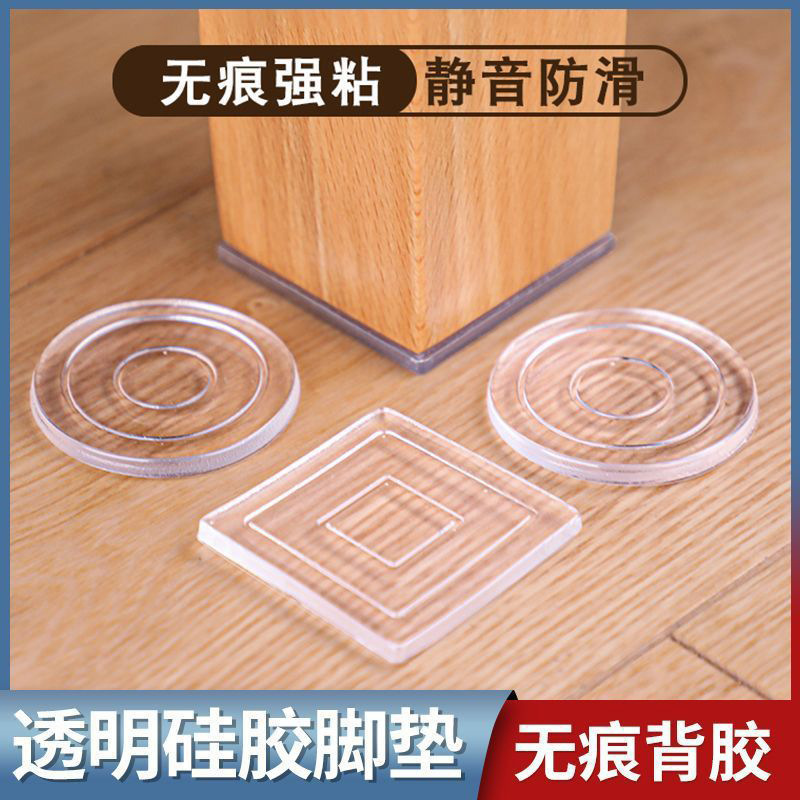 Silicone furniture