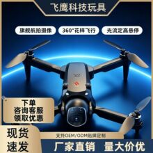 ��������ң�����˻�����������߷ɻ����챬�����VR�綯������