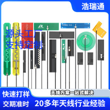 2.4G/WiFi/5.8G FPC����ܛ�쾀PCB�NƬ5.8G�p�l�{��ZigBee�쾀