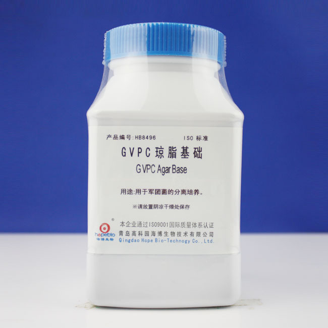 GVPC琼脂基础	GVPC Agar Base  HB8496  100g  青岛海博生物