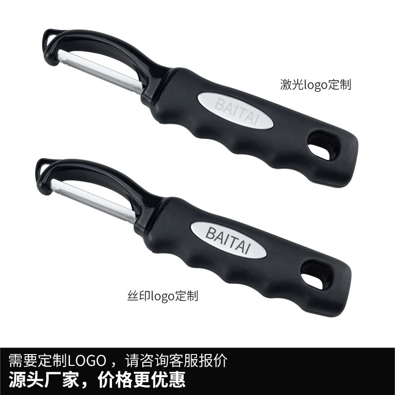 跨境不锈钢削皮器多功能土豆瓜果刮皮刀削皮水果刀蔬果去皮刀批发|undefined
