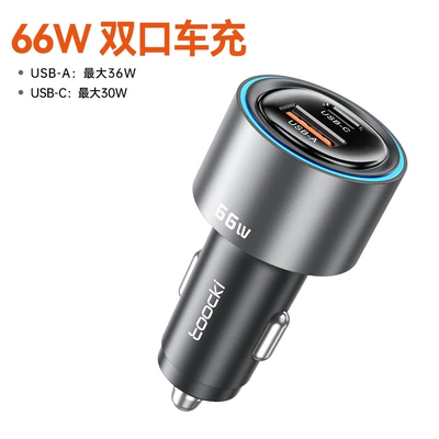 Car Charger Plug Suitable for | Mobil şarj cihazları - toocki-full-moon-series-1c1a-car-charger-66w-silver-english-color-box