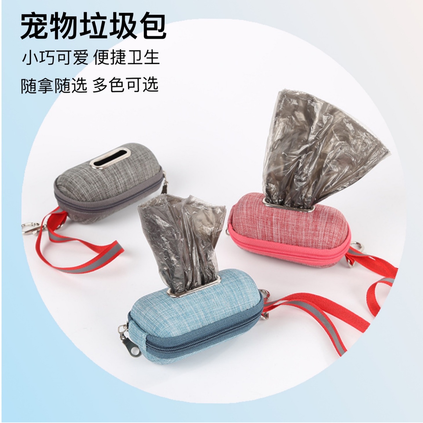 Handheld toilet bag