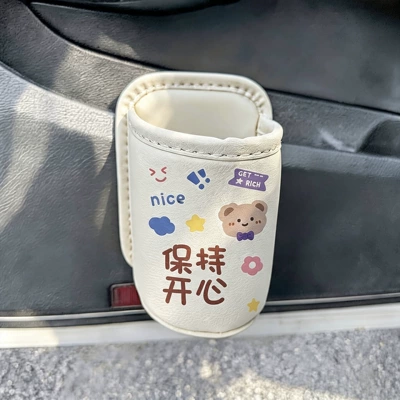 Car cup holder/beverage holder cup holder, car storage - stay-happybeige-cup-holder