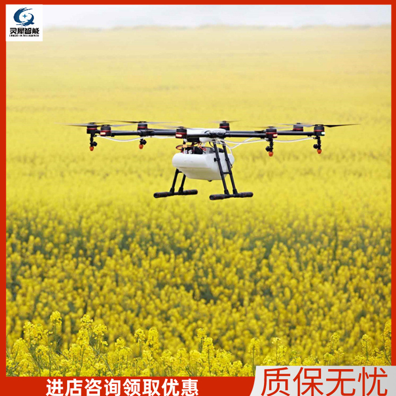 植保無人機03