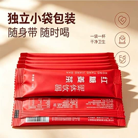 姜茶/姜汤;其他冲调饮品;酸梅汤冲剂