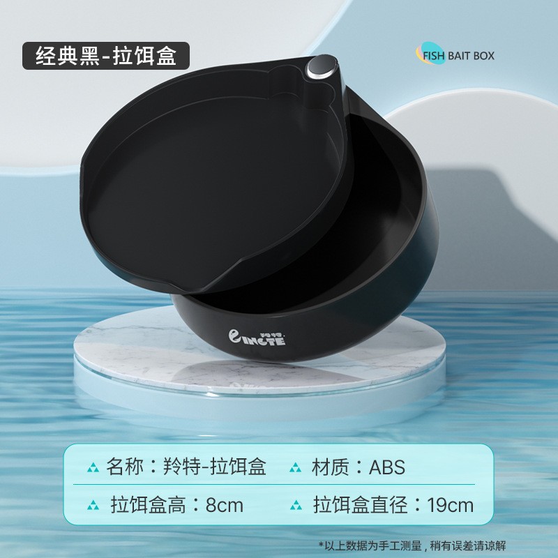 Tire de la placa de cebo, cuenca de cebo, imán fuerte, placa de gancho vertical de primera línea, cuenca de cebo de cañón suelto, pesca salvaje, caja de cebo de pesca de pozo negro, venta al por mayor