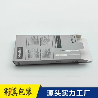 有线耳机包装盒定制耳塞式耳机小批量数码产品包装盒深圳源头直销