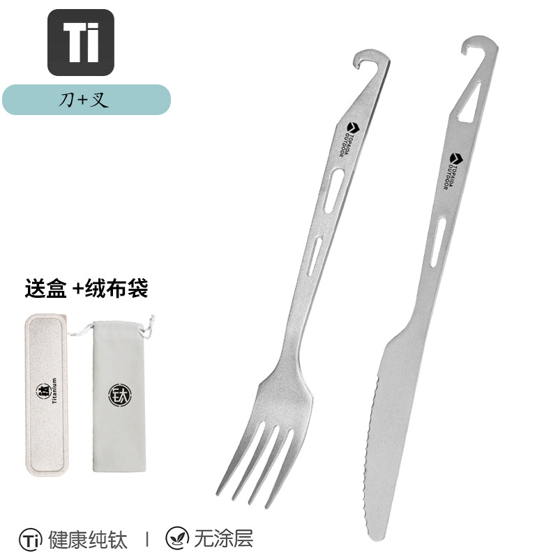 순수 티타늄 [나이프+포크]에는 벨벳 가방 + 상자가 함께 제공됩니다.