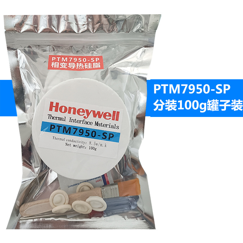 7950SP chia/100g chai