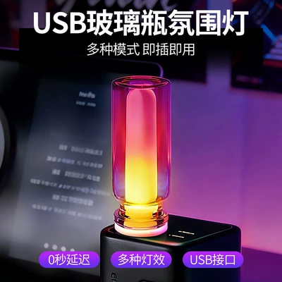 Colorful Night Light, Other lights