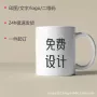 定制宣传广告11oz陶瓷杯