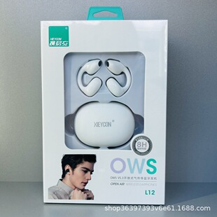 �y�׳�OWS�{�����C���ʽ���@�o���\�Ӷ��C���Aʽ�m��ƽ���֙C