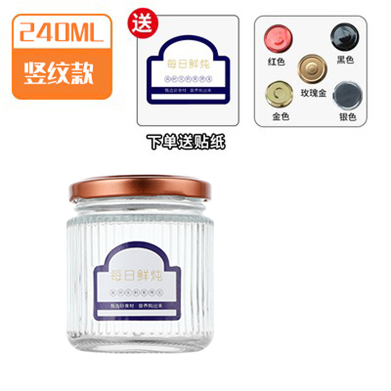 Botella de nido de pájaro transparente de gran abdomen resistente a altas temperaturas botella de pollo de pollo fresco instantáneo gelatinado de pegamento de pescado frescura guisado botella de vidrio dividida
