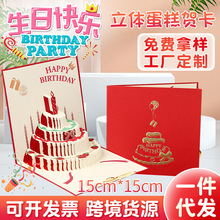 �����R��3D���w������⵰���R������Y�﹝��ף�������R���� ��