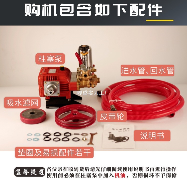 Bomba de émbolo de alta presión tipo 26/60, rociador de cabezal de bomba de agua, lavado de autos agrícola, rociador de bomba de cerámica, rociador