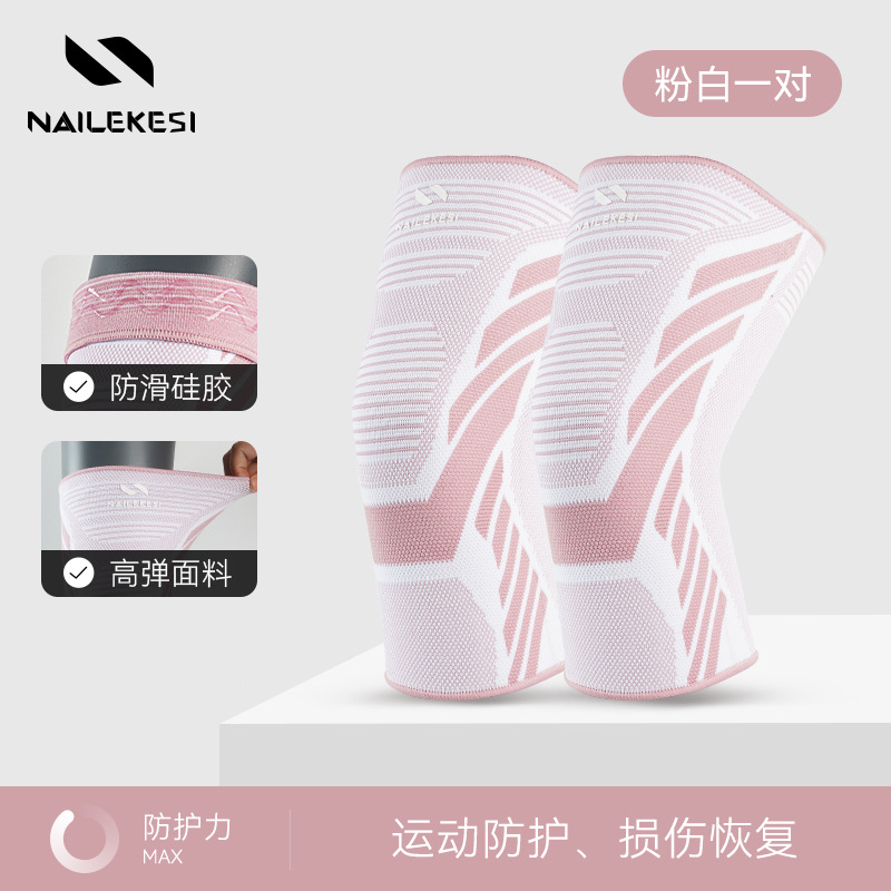 Rodilla deportiva verano transpirable nailon running baloncesto fitness equipo de protección de montañismo al aire libre hombres transfronterizos al por mayor rodilleras