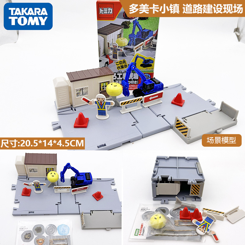 2026年新製品 TOMY ドメカ合金車モデル No.98 テスラ モデル3 バス 1月更新