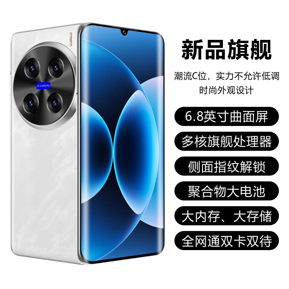 2025 New Full Network 5g Mobile Phone Genuine Cheap X300 Game Student Android Large Screen Smartphone