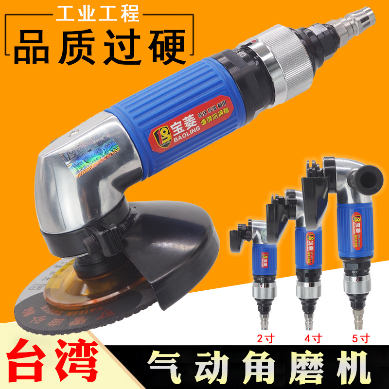 工业级气动角磨机2寸4寸5寸高速轻型抛光砂轮机打磨机切割磨光机