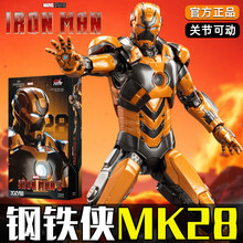 ��Ʒ�Є���F�bMK28�P���Ʉ���ż���kģ����ߙC���Ѓ�ͯ�ղ����