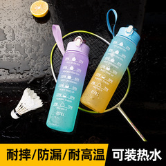 Large Capacity Gradient Water Bottle Plastic Sports Cup 900ML One-Touch Bounce with Straw and Carrying Strap Portable Plastic Cup